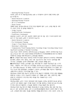 [패션산업의 정보 환경에 대한 이해와 정보활용법] 패션산업의 정보 환경에 대한 이해와 정보활용법-5