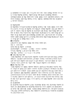 [패션 브랜드의 상품기획] 패션 브랜드의 상품기획-5