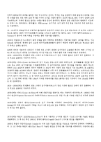 [자동차,기계,공학,] 자동차의역사-5