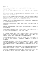 [자동차,기계,공학,] 자동차의역사-13