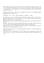 [자동차,기계,공학,] 자동차의역사-16