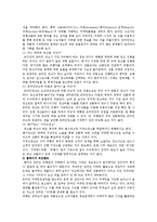 [여행업경영] 여행업에 대하여-8