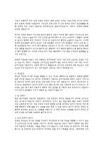 [의학] 치과용 레진의 역사0k-7