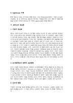 [덴마크] 덴마크의 정치, 덴마크의 경제, 덴마크의 문학, 덴마크의 Digital Denmark정책, 덴마크의 정보화 분석-8
