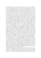 [IMT-2000] IMT-2000의 정의, 목표, 특성, 구성요소와 IMT-2000 관련 정책결정과정, IMT-2000의 동기식, 비동기식 차이 및 향후 IMT-2000의 전망 심층 분석-9