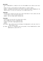 [전파전파] 전파전파-4