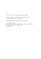 [물리실험] 구심력 측정-5