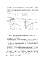 [전기전자 실험] 노톤의 정리 / 최대 전력 전송-6