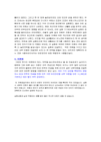 [전기전자 실험] 노톤의 정리 / 최대 전력 전송-8