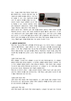 [전기전자 실험] [사전실험] 멀티미터의 사용법-3