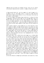 [걸리버 여행기] 걸리버여행기 서평-2