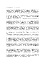 [시지프의 신화] 시지프의 신화 감상문-5