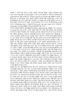 [모바일커머스, 엠커머스] 모바일커머스(엠커머스)의 구성요소, 특징, 유형과 모바일커머스(엠커머스)의 시장현황 및 모바일커머스(엠커머스)의 발전 전망, 모바일커머스(엠커머스)의 활성화 방안 분석-6