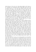 [냉전, 냉전시대, 한반도냉전, 한반도냉전시대] 냉전시대의 기원과 한반도냉전시대의 시작, 한국전쟁, 한반도냉전시대의 전개 및 한반도냉전시대의 실체에 관한 분석-15