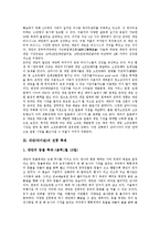 [대만, 타이완] 대만(타이완)의 영화, 대만(타이완)의 온라인게임산업, 대만(타이완)의 전통 축제, 대만(타이완)의 직장의료보험, 대만(타이완)의 토지제도 심층 분석-6