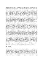 [독점, 독점재벌, 독점기업, MS] 독점재벌, 독점기업, 의약품의 독점, 마이크로소프트사(MS사)의 반독점 소송, 독점을 보호하는 기술장치 심층 분석-6