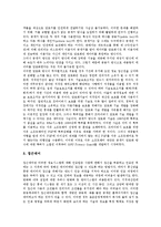[독점, 독점재벌, 독점기업, MS] 독점재벌, 독점기업, 의약품의 독점, 마이크로소프트사(MS사)의 반독점 소송, 독점을 보호하는 기술장치 심층 분석-19
