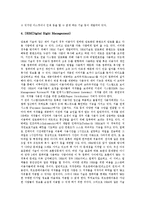 [독점, 독점재벌, 독점기업, MS] 독점재벌, 독점기업, 의약품의 독점, 마이크로소프트사(MS사)의 반독점 소송, 독점을 보호하는 기술장치 심층 분석-20