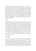 [프랑스영화, 프랑스영화산업] 프랑스영화의 특징, 프랑스영화의 역사, 프랑스영화와 누벨바그, 프랑스영화산업의 현황, 프랑스영화제, 프랑스영화의 발전 방향에 관한 분석-8
