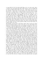 [프랑스영화, 프랑스영화산업] 프랑스영화의 특징, 프랑스영화의 역사, 프랑스영화와 누벨바그, 프랑스영화산업의 현황, 프랑스영화제, 프랑스영화의 발전 방향에 관한 분석-9