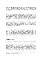 [프랑스영화, 프랑스영화산업] 프랑스영화의 특징, 프랑스영화의 역사, 프랑스영화와 누벨바그, 프랑스영화산업의 현황, 프랑스영화제, 프랑스영화의 발전 방향에 관한 분석-11