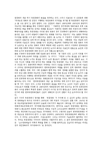[한국독립영화, 한국독립영화사례] 한국독립영화의 출현 배경, 한국독립영화의 과거, 한국독립영화의 현재, 한국독립영화의 사례, 한국독립영화의 정체성, 향후 한국독립영화의 배급 과제에 관한 분석-3