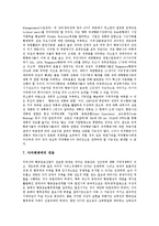 [항공화물운송산업] 항공화물운송산업의 개념, 발달, 특성, 중요성과 항공화물운송산업의 형태, 항공화물운송산업의 현황 및 향후 항공화물운송산업의 과제 그리고 향후 항공화물운송산업의 발전 방향 분석-18