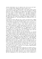 [원령공주] 원령공주(모노노케히메) A+ 감상문-6