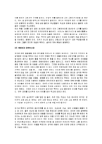 [인생, 장예모의 인생] 인생 A+ 영화감상문-2