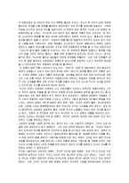 [패왕별희] 패왕별희 A+ 감상문-6