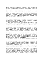 [패왕별희] 패왕별희 - 개인사를 통해 본 중국현대사-2