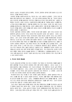 [패왕별희] 패왕별희 - 개인사를 통해 본 중국현대사-3