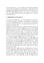 [비디오드롬] 비디오 드롬 감상문-2