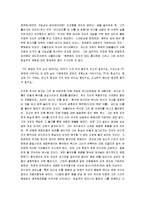 [비디오드롬] 비디오 드롬 감상문-4