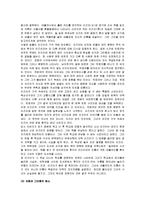 [러브레터] 러브레터 영화감상문-3