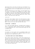 [러브레터] 러브레터 영화감상문-4