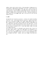 [러브레터] 러브레터 영화감상문-5