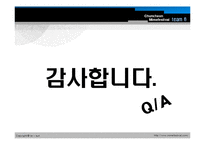 [관광학, 경영학, 컨벤션, 호텔] 춘천국제마임축제에 관한 관광영향분석 PPT입니다.-20
