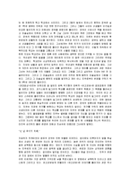 [여고괴담] 여고괴담 감상평-3