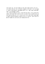 [여고괴담] 여고괴담 감상평-7