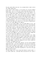 [하녀] 하녀 A+ 영화감상문-2