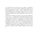 [티벳에서의 7년] 티벳에서의 7년 감상문-4