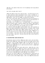 [자토이치] 자토이치 영화감상문-3