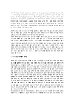 [트레인 스포팅] 트레인스포팅(Trainspotting) 감상평-3