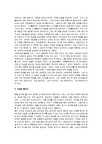[트레인 스포팅] 트레인스포팅(Trainspotting) 감상평-4