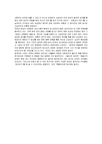 [트레인 스포팅] 트레인스포팅(Trainspotting) 감상평-6