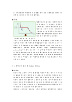 [금속,재료, 신소재 공학] 냉각곡선과_평형상태도-6