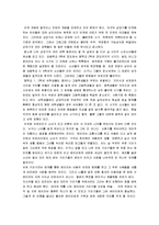 [아름다운비행] 아름다운 비행 - 아름답고 잔잔한 성장영화-5