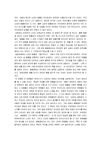 [쇼생크탈출] 쇼생크탈출 감상평-6