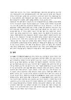 [검은깨, 들깨, 참깨, 깨] 검은깨(검은깨술, 검은깨차, 검은깨와 탈모, 검은깨와 건강), 들깨, 참깨(참깨의 원산지, 참깨의 성분, 참깨의 용도), 중국의 참깨(중국의 참깨생산, 중국의 참깨품종) 심층 분석-5